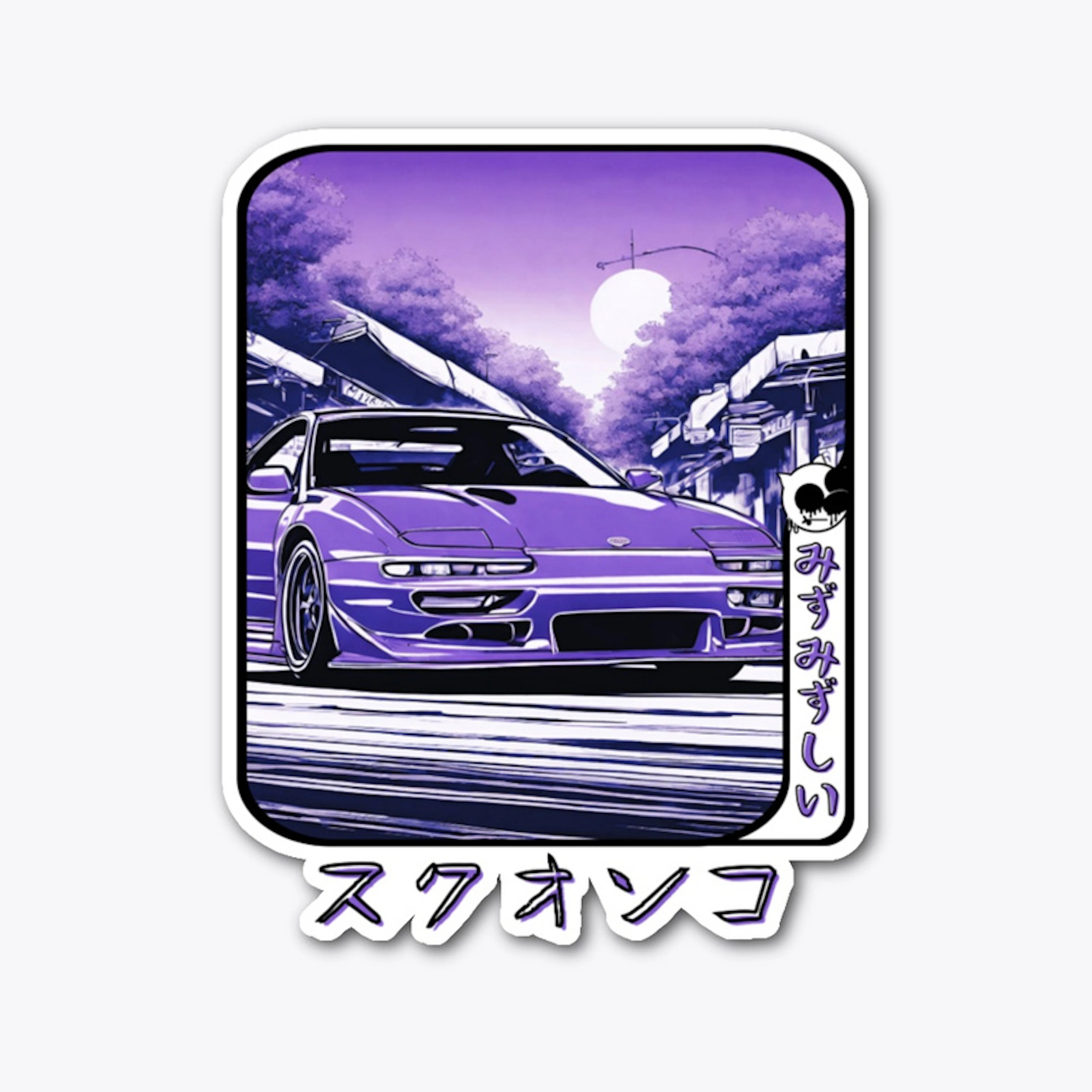 Squonko Logo Japanese Car